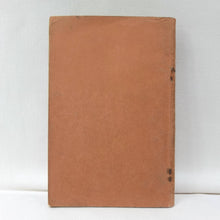 Notes on Enemy Army identifications - Germany (1939)